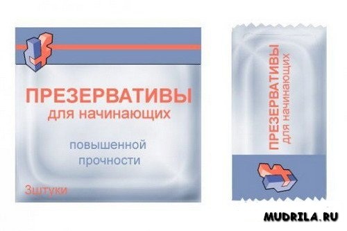 Прикольные презервативы