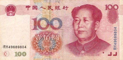 Прикольная защита на 100 юанях