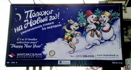 новогодние приколы, год тигра, новогодние открытки, 2010 год