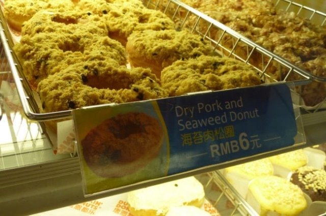 Пончики с сухой свининой и морскими водорослями