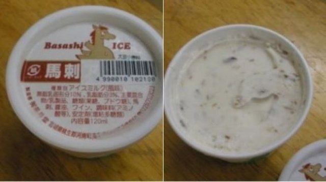 Йогурт со вкусом сырой конины