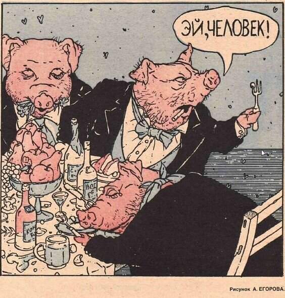 Карикатуры из советского журнала, ставшие актуальными сегодня (15 фото)