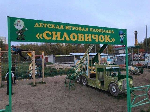 Детская площадка в Архангельске
