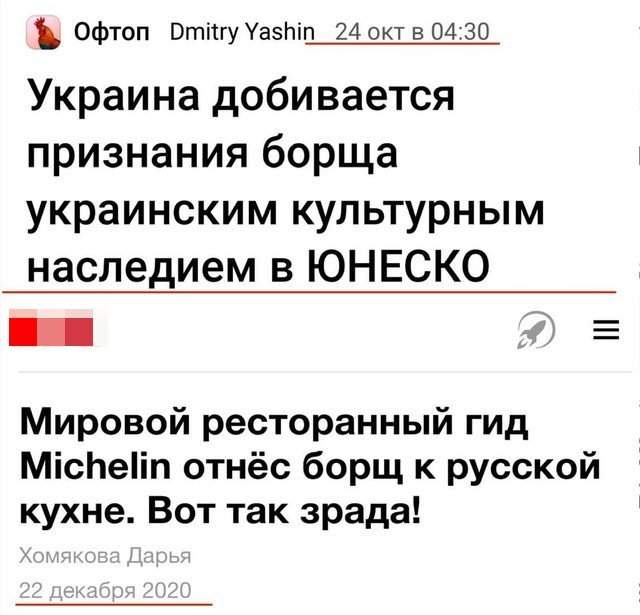 Странные заголовки из российских СМИ, которые попались на глаз пользовтелям Сети