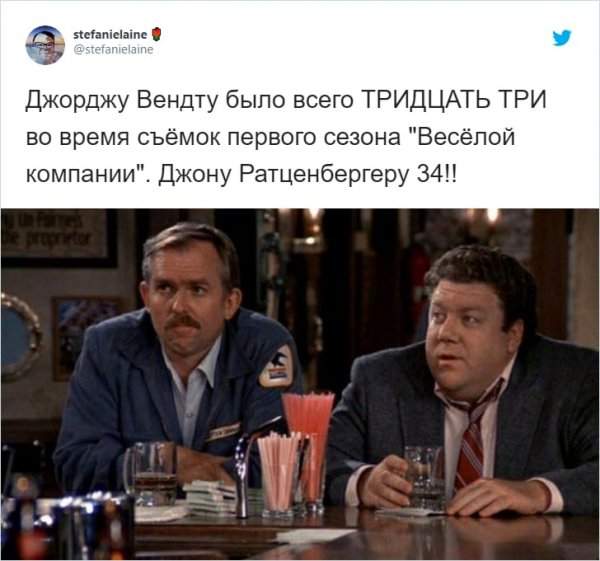 Актёры Джордж Вендт и Джон Ратценбергер