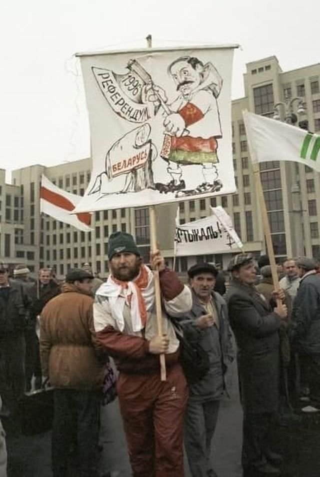 Белорусская оппозиция в Минске, 1997 год.