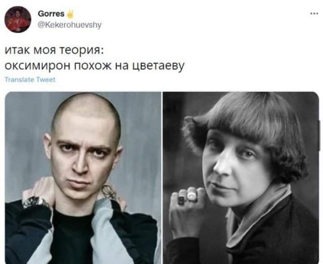 Лучшие шутки и мемы про новый альбом Оксимирона