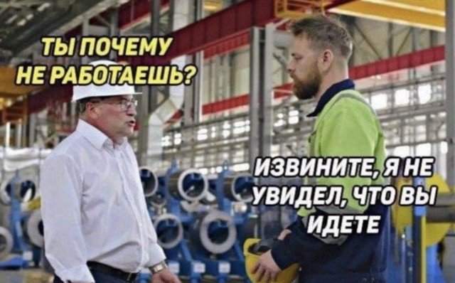 Лучшие шутки и мемы из Сети - 01.07.2022