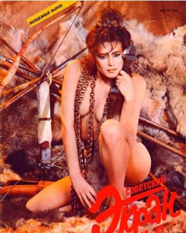 Оксана Фандера на обложке журнала «Советский экран». 1989 год.