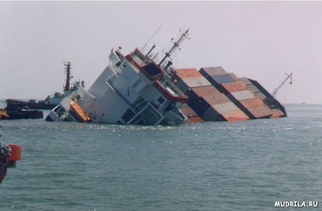 Кораблекрушения и происшествия на море
