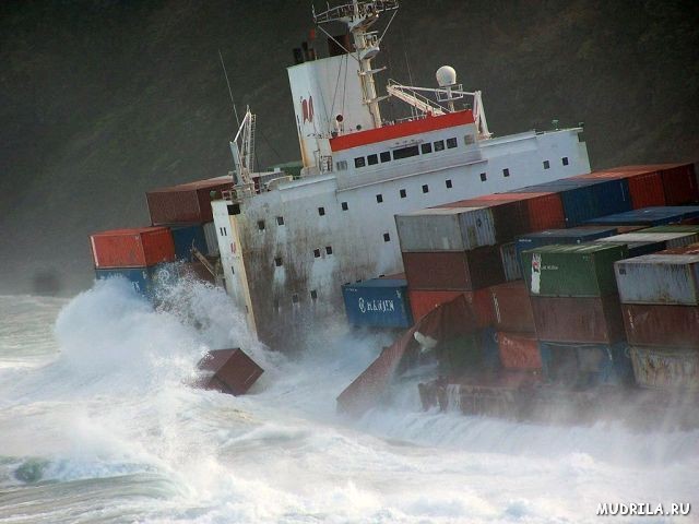 Кораблекрушения и происшествия на море