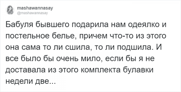 Тред в Твиттере: расскажите про самые дурацкие подарки, которые вам дарили