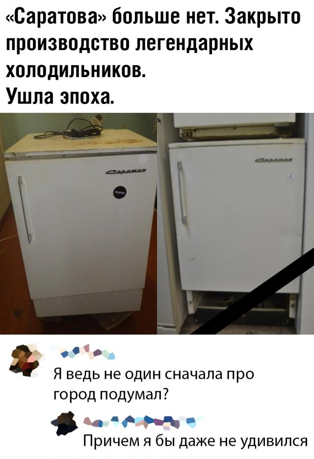 Холодильники Самара
