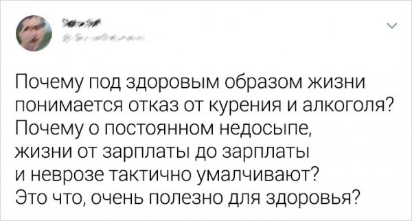 Подборка твитов из категории: &quot;Да это же про меня!&quot;