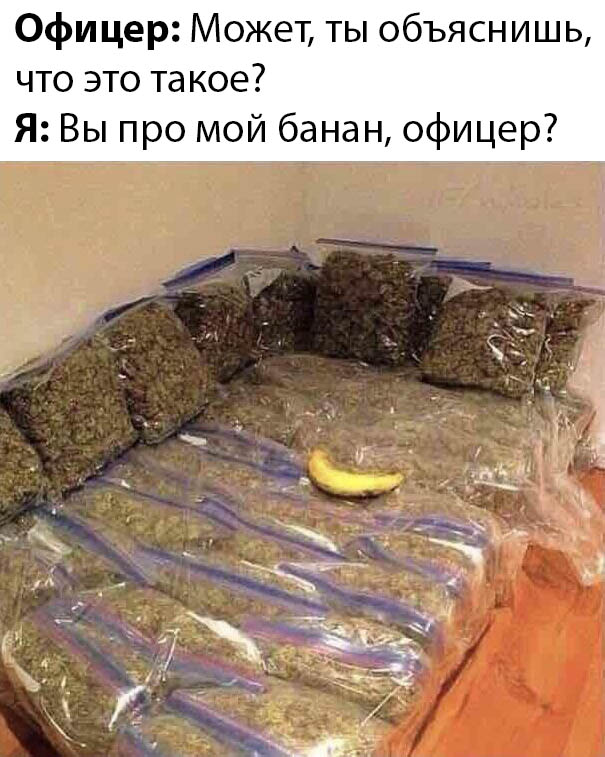 Кровать и банан