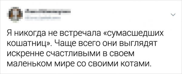 Мнения пользователей, которые далеки от общеприняты