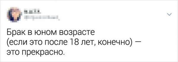 Мнения пользователей, которые далеки от общеприняты