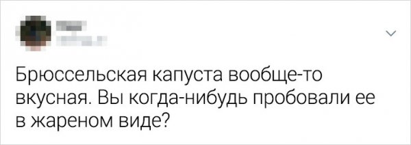 Мнения пользователей, которые далеки от общеприняты