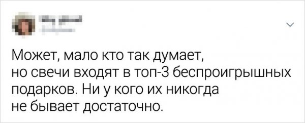 Мнения пользователей, которые далеки от общеприняты