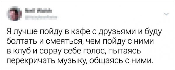 Мнения пользователей, которые далеки от общеприняты