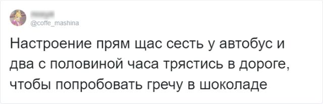 Тред в Твиттере: странные вологодские сладости