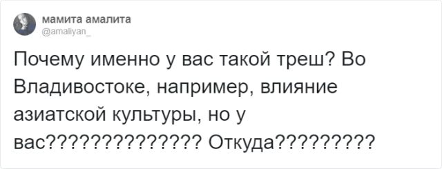 Тред в Твиттере: странные вологодские сладости