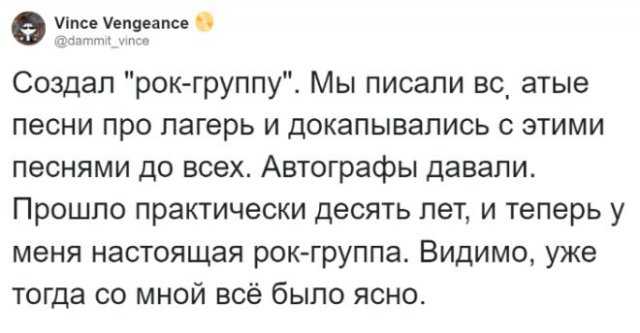 Пользователи поделились своими воспоминаниями о детских лагерях