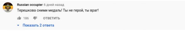 Жесткая реакция соцсетей на идею Валентины Терешковой об обнулении президентских сроков Путина