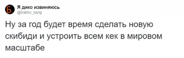 Реакция пользователей на отмену &quot;Евровидения-2020&quot;