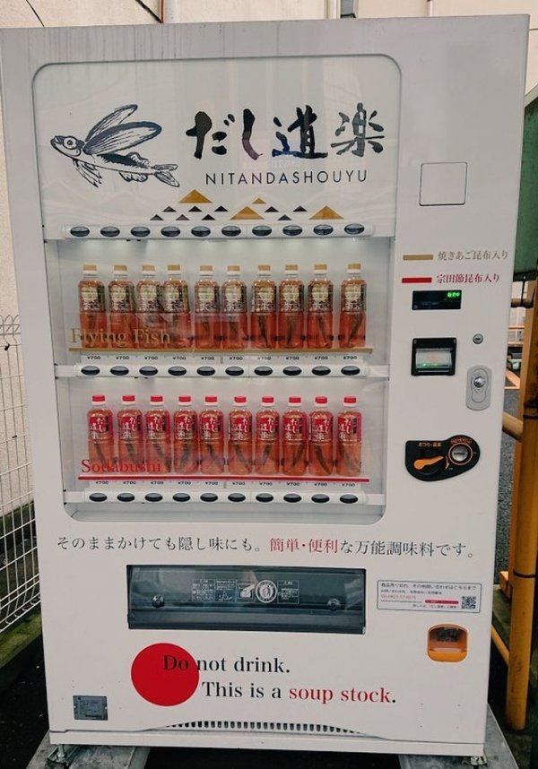 Торговые автоматы для продажи бульона