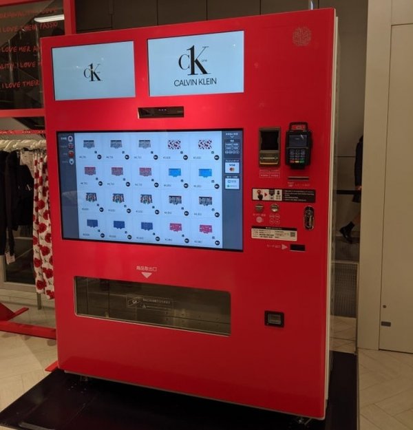 Торговый автомат с нижним бельем