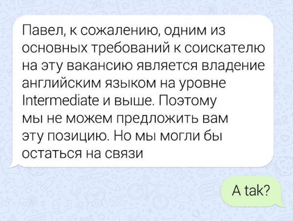 Подборка забавных твитов от смекалистых пользователей