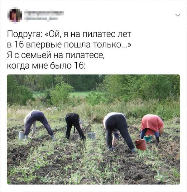 Ностальгический тред в Твиттере