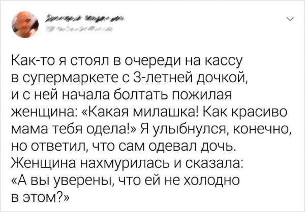 Двойные стандарты, от которых все устали