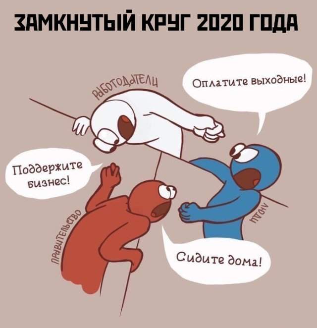 Смешные фото вечер 2 апреля 2020