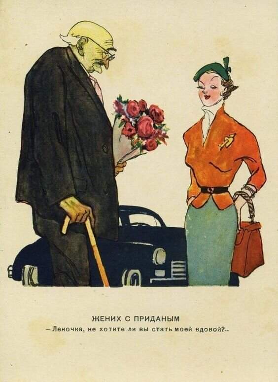 Карикатуры из советского журнала, ставшие актуальными сегодня (15 фото)