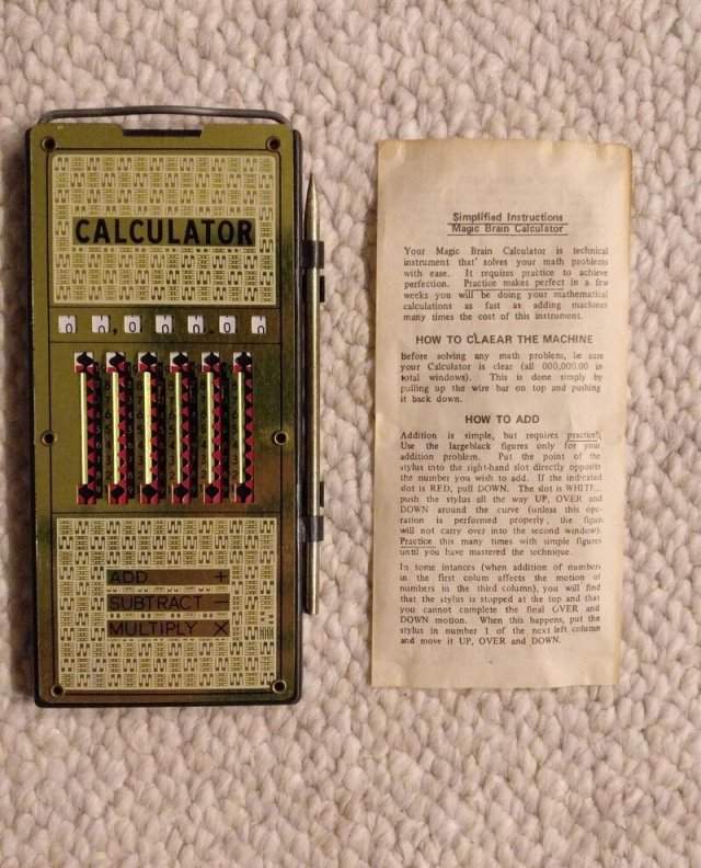 Древний калькулятор