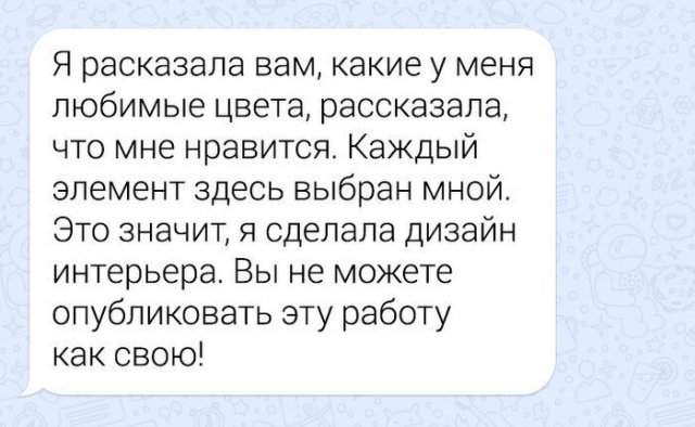 Немного шуток о работе фрилансеров