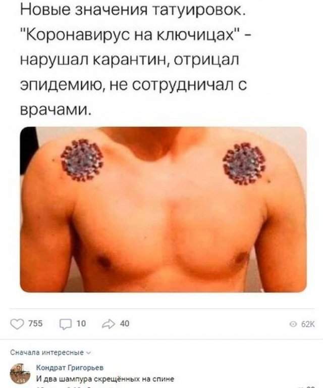 Смешные комментарии к постам в социальных сетях