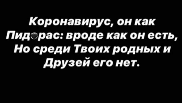 Шутки и мемы про карантин и самоизоляцию