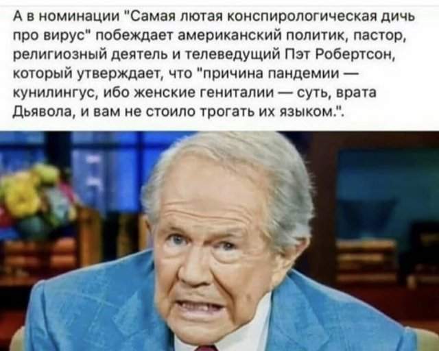 Шутки и мемы про карантин и самоизоляцию