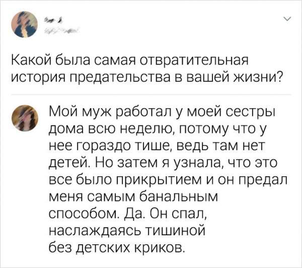 Подборка забавных комментариев с просторов Сети