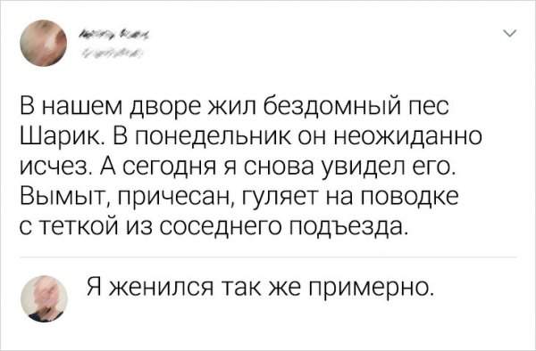 Подборка забавных комментариев с просторов Сети