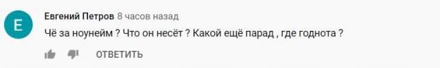 Реакция россиян на отмену парада в честь Дня Победы Владимиром Путиным