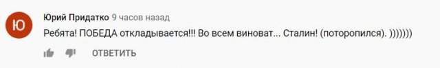 Реакция россиян на отмену парада в честь Дня Победы Владимиром Путиным