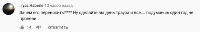 Реакция россиян на отмену парада в честь Дня Победы Владимиром Путиным