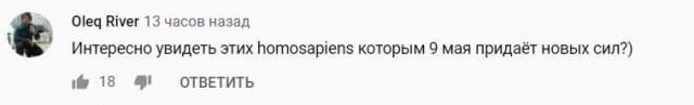 Реакция россиян на отмену парада в честь Дня Победы Владимиром Путиным