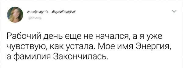 Подборка забавных твитов от девушек