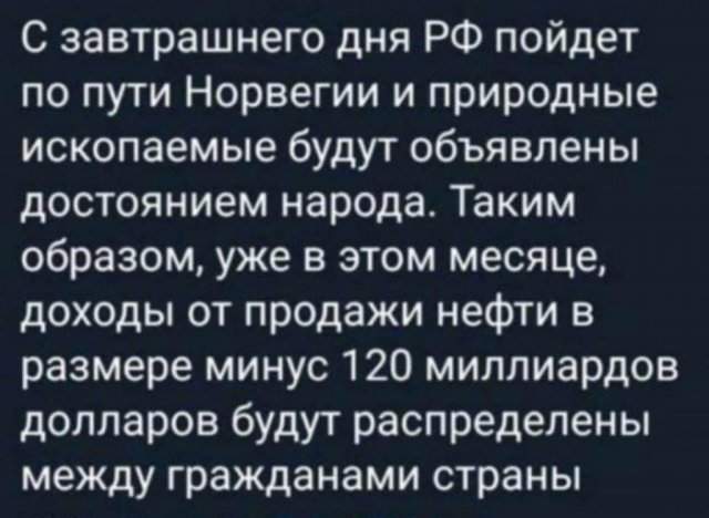 Самоизоляция, удаленка и бизнес: что волнует пользователей в Сети?