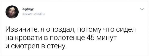 Подборка забавных твитов из серии &quot;это же про меня!&quot;